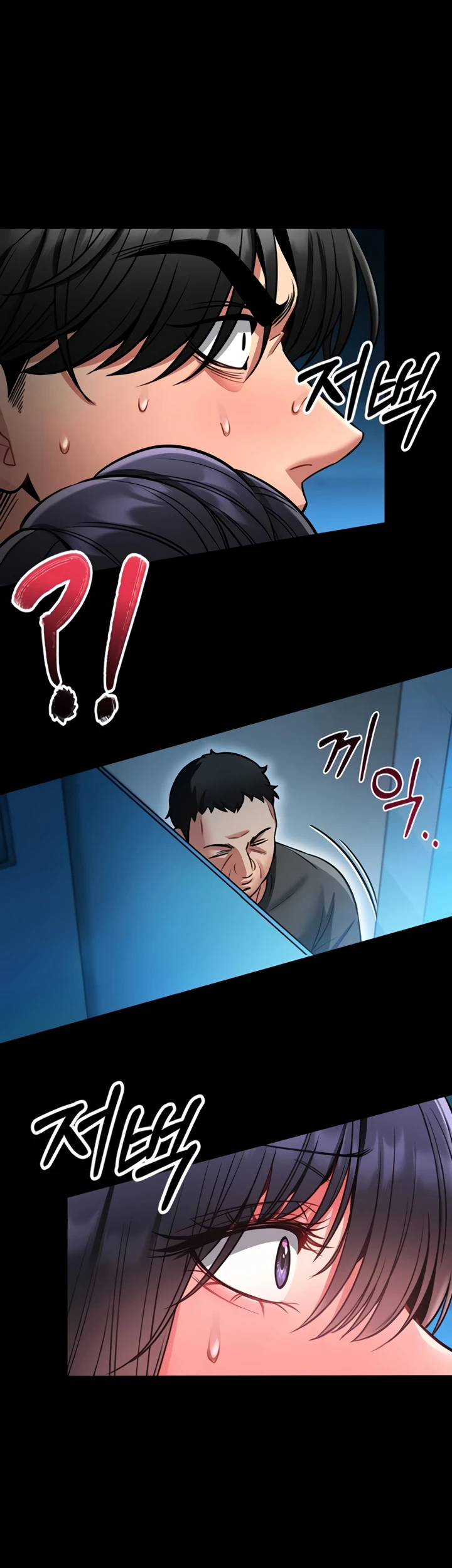 I Will Teach You Self Defense - Page 53